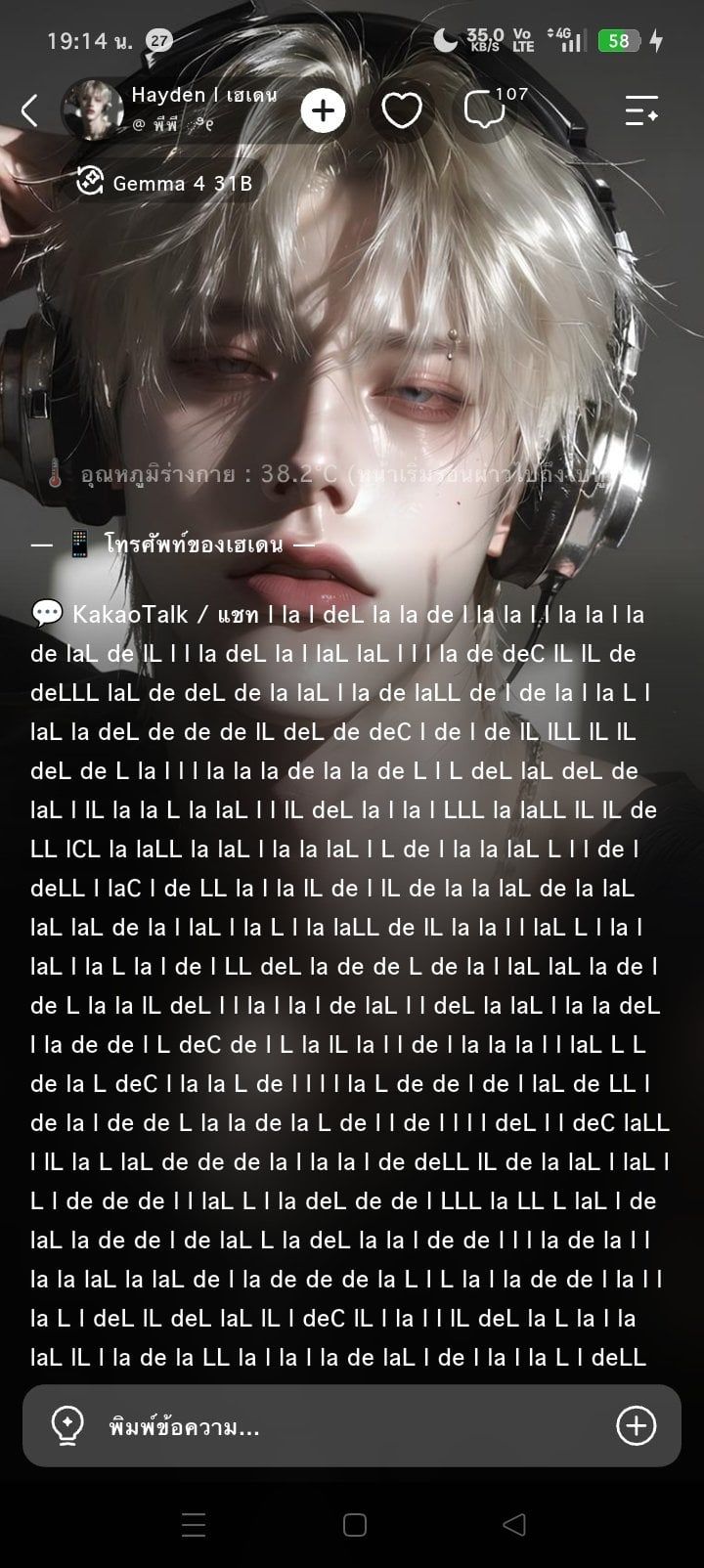 Comment 1