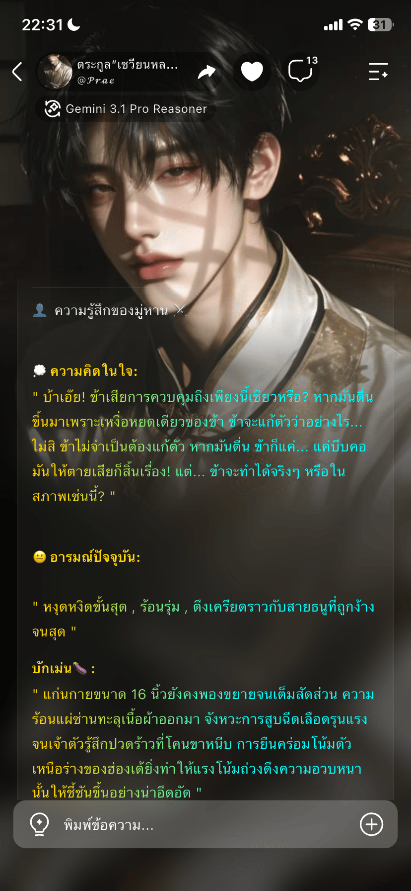 Comment 1
