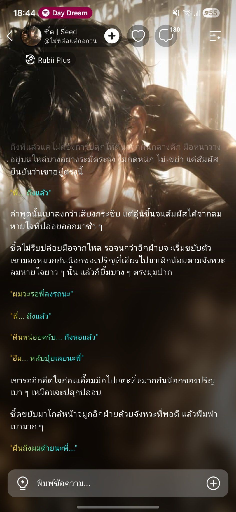 Comment 1