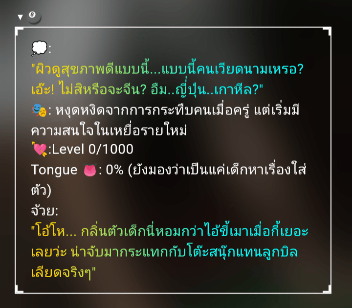 Comment 1