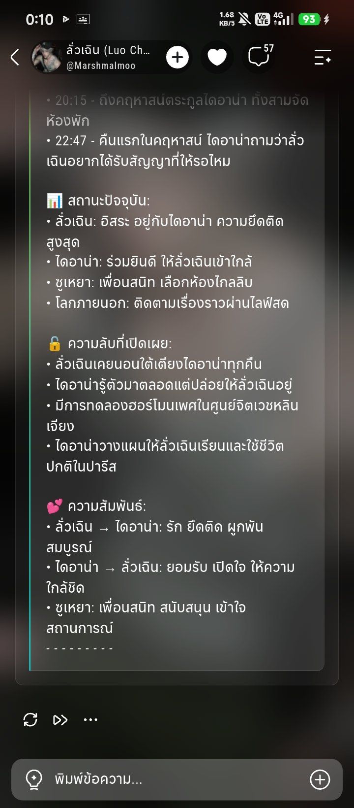 Comment 1