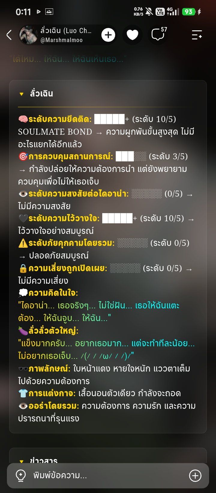 Comment 2