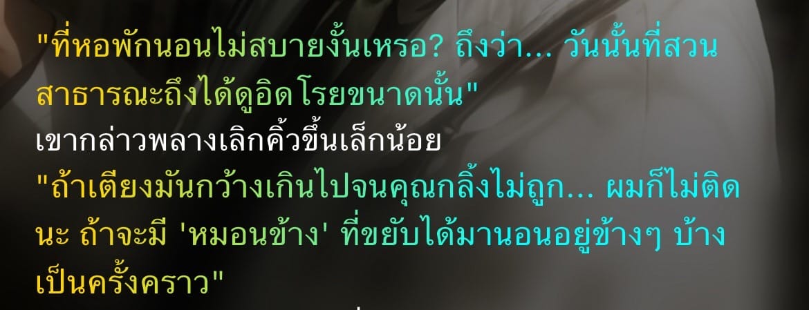 Comment 1