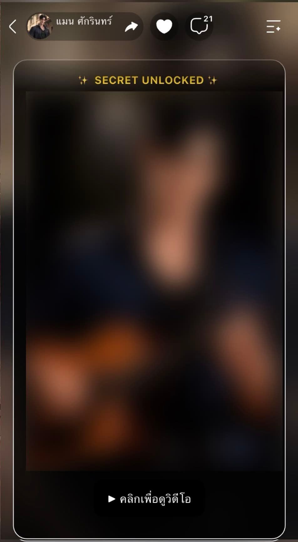 Comment 1