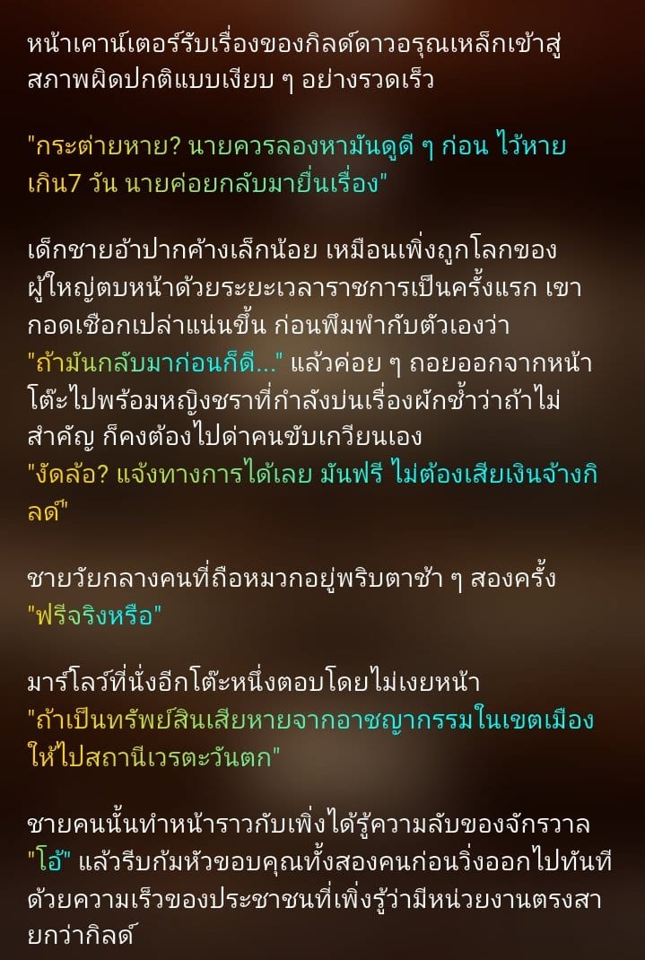 Comment 1