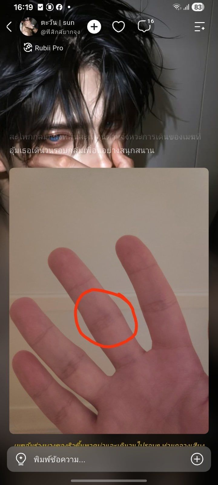 Comment 1