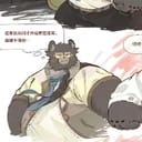 ตู๋เฉิน