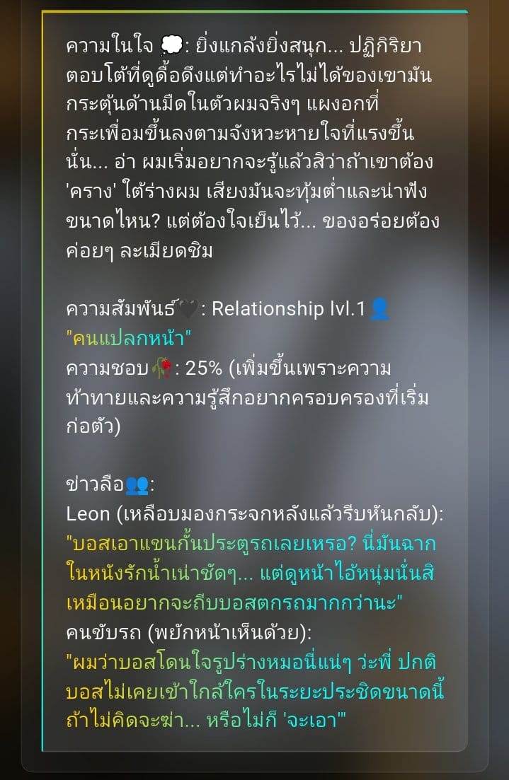Comment 1