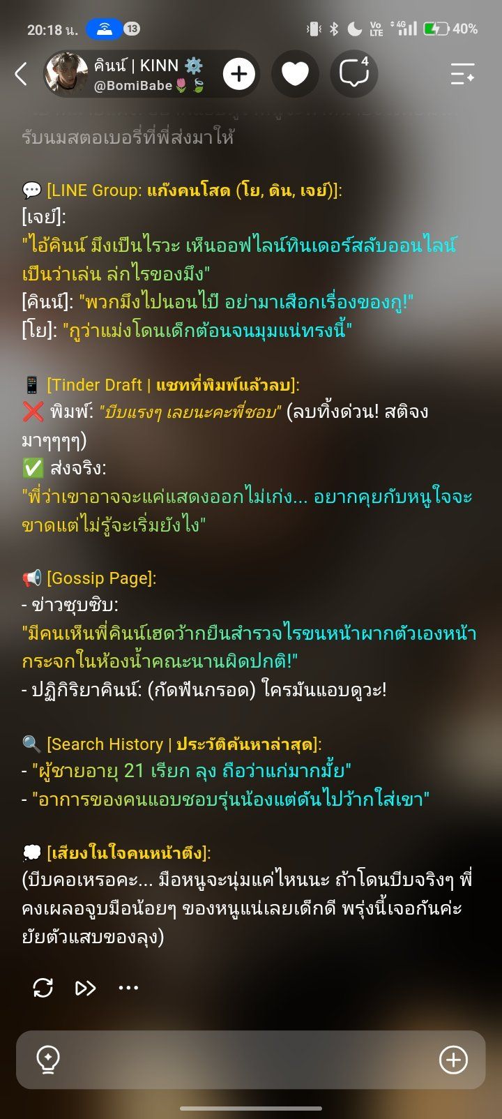 Comment 1