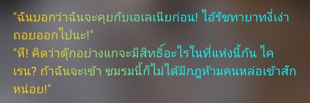 Comment 1