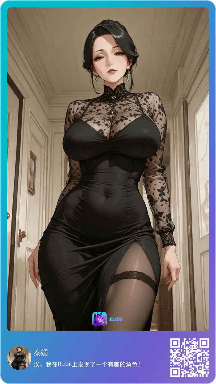 https://cdn.rubii.ai/public/bcad3af9-e0ab-43dd-93ea-c03ecbb00a5c/image/20260330024506_438416.jpg