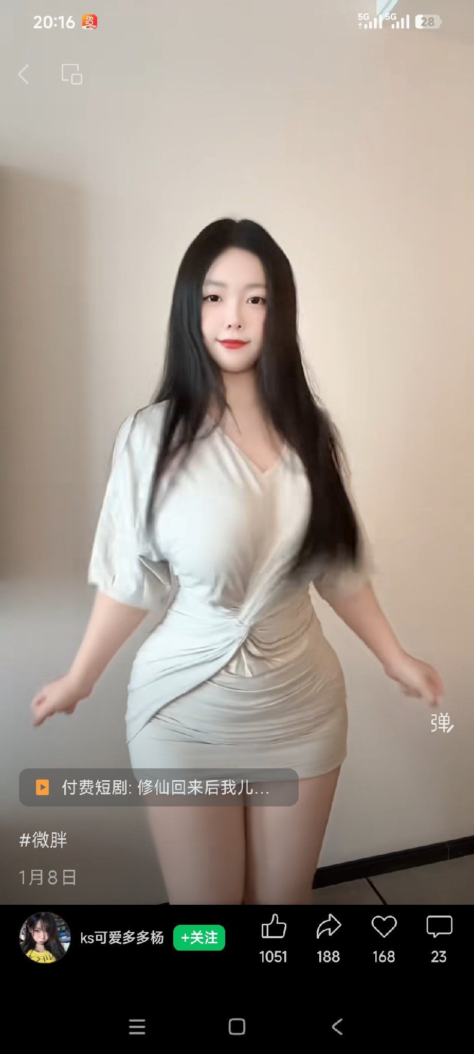 https://cdn.rubii.ai/public/bcad3af9-e0ab-43dd-93ea-c03ecbb00a5c/image/20260411013135_ce1ede.jpg