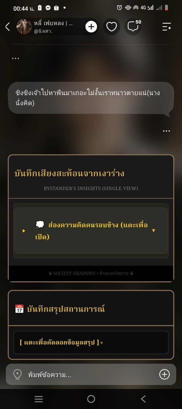 Comment 1
