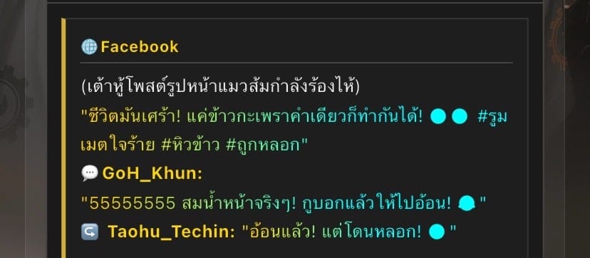 Comment 2