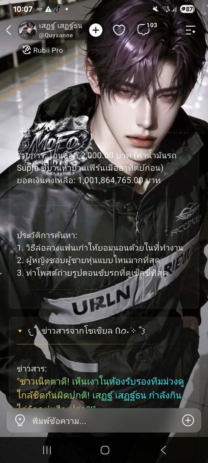 Comment 1