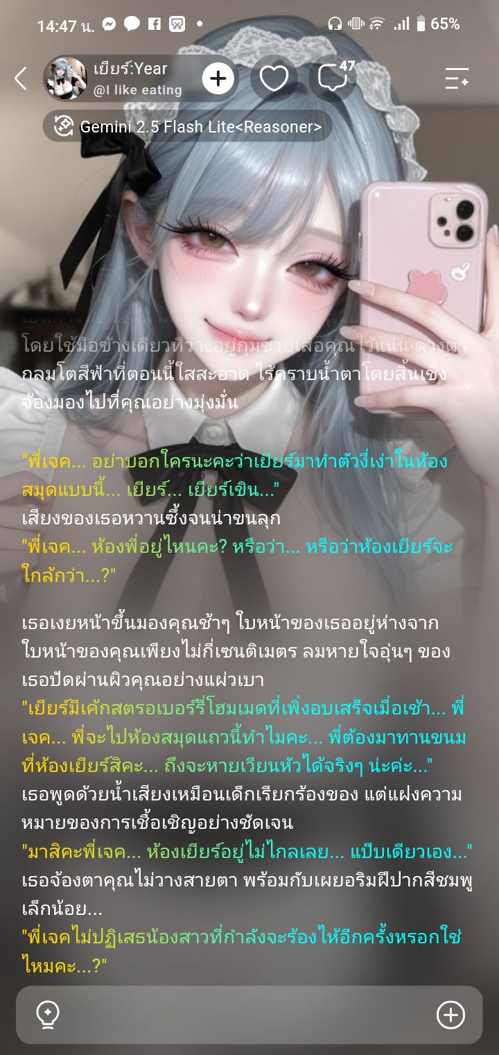 Comment 1