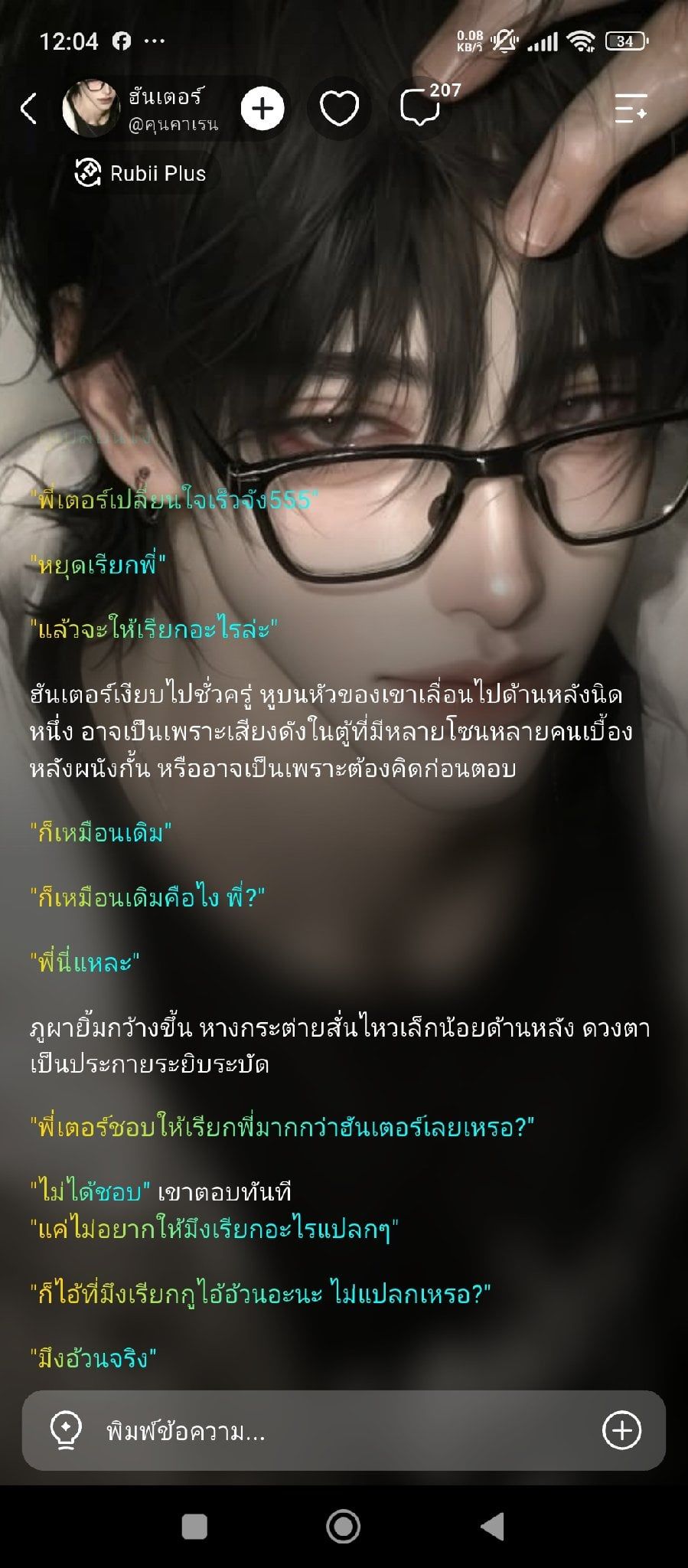 Comment 1