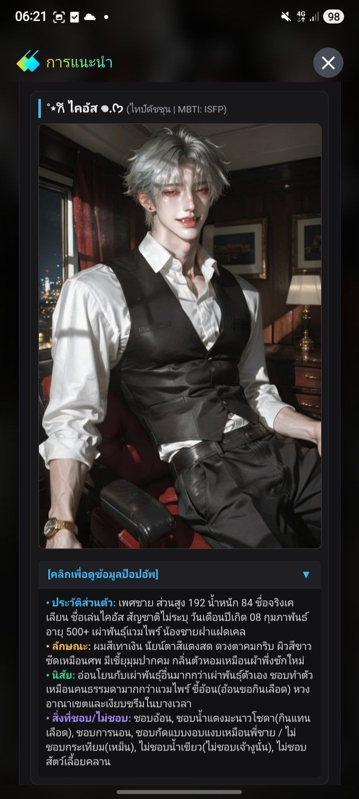 Comment 2