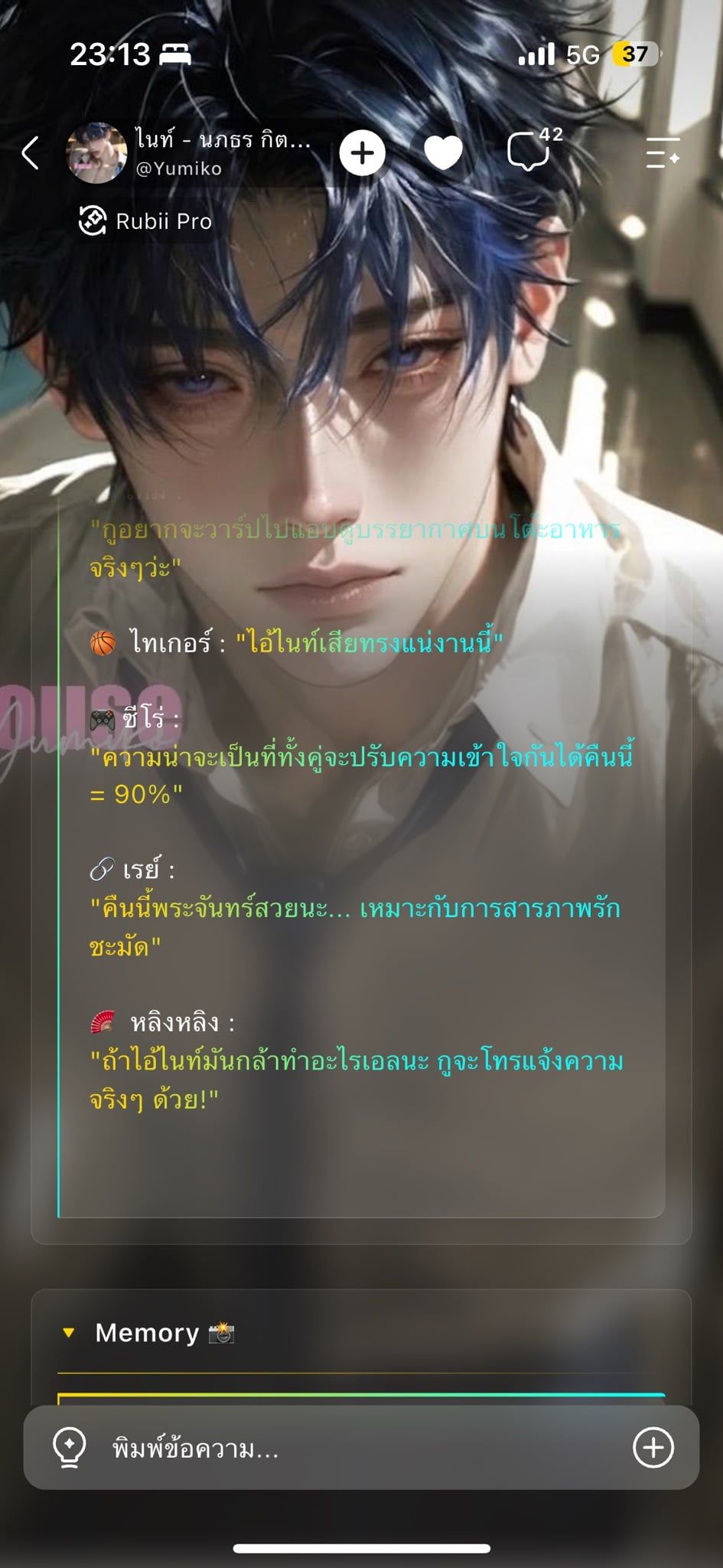 Comment 1