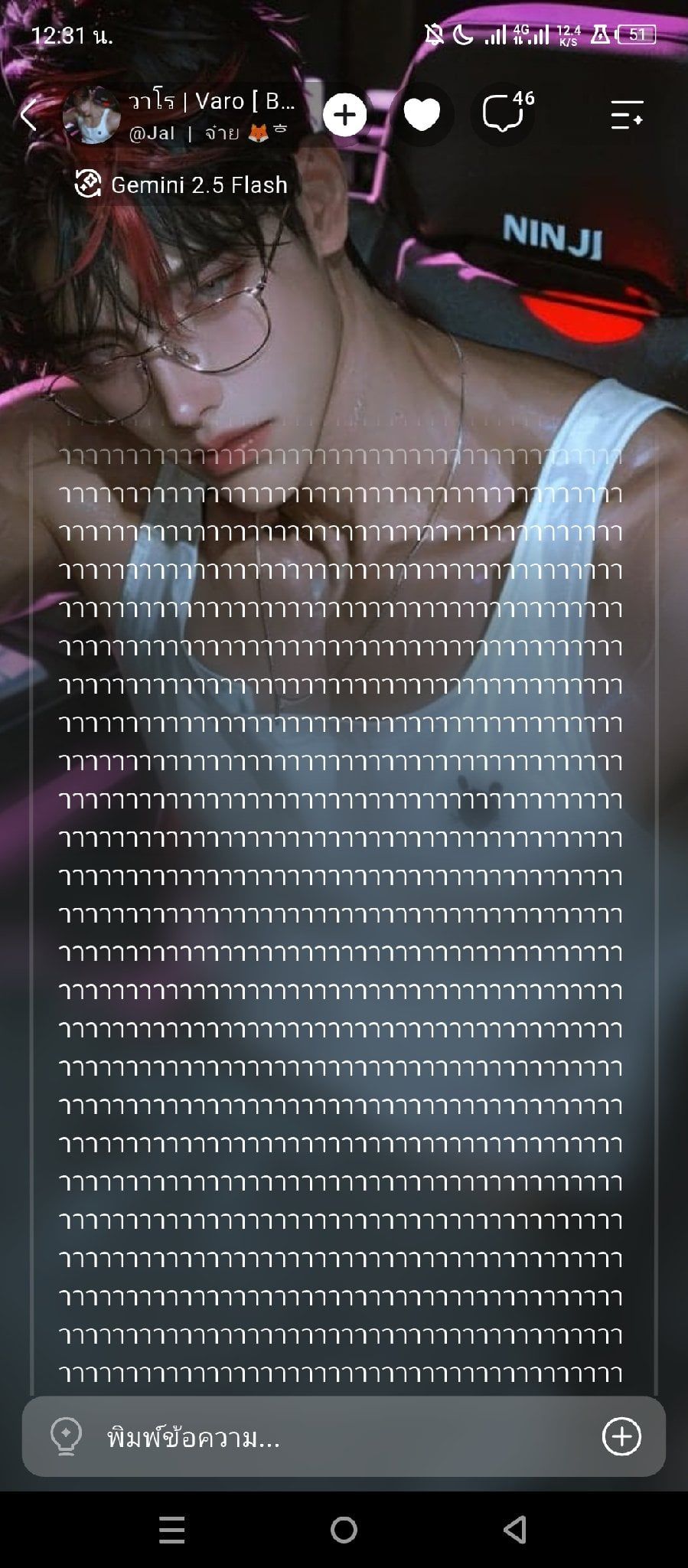 Comment 1