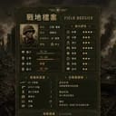 測試trpg