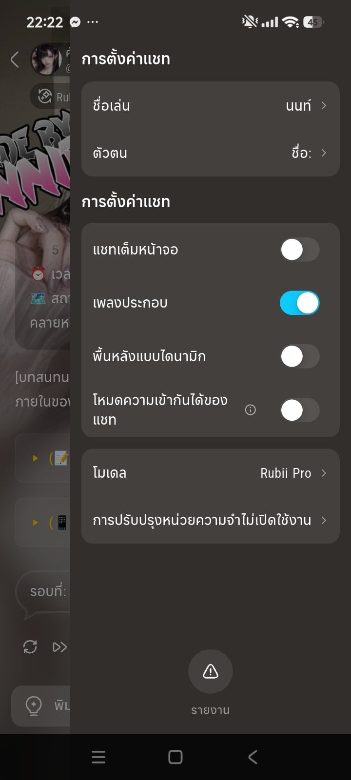 Comment 1
