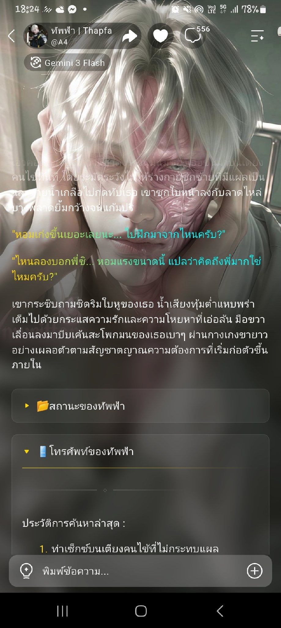 Comment 1