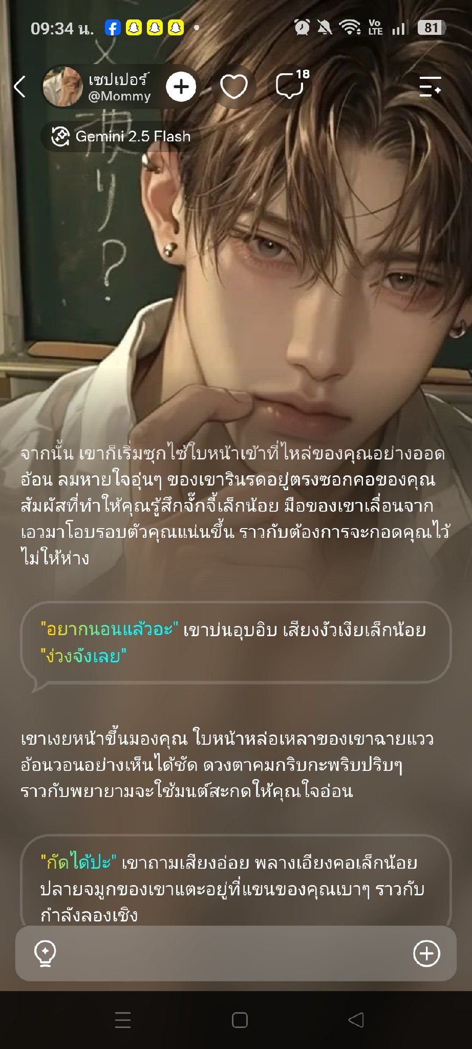 Comment 1