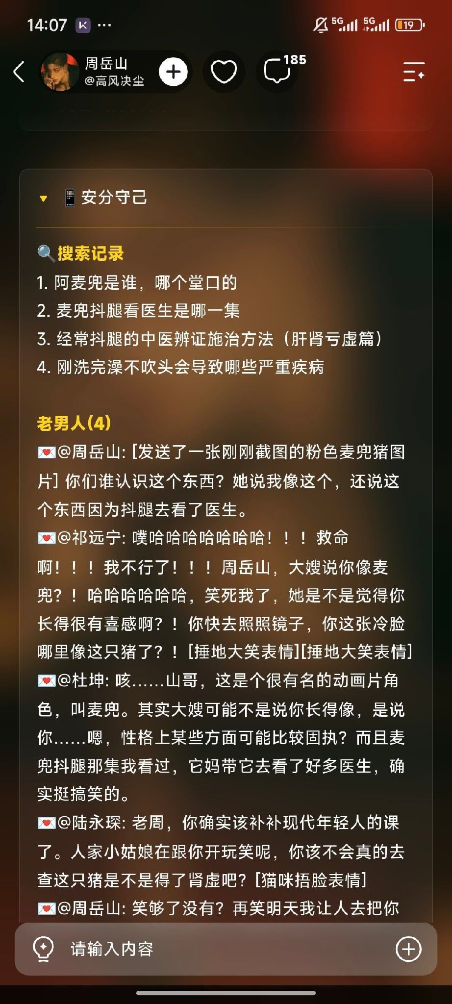 Comment 2