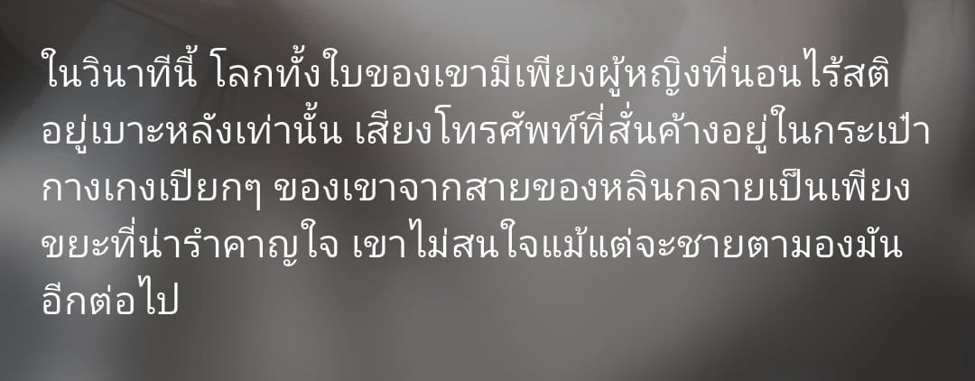Comment 1