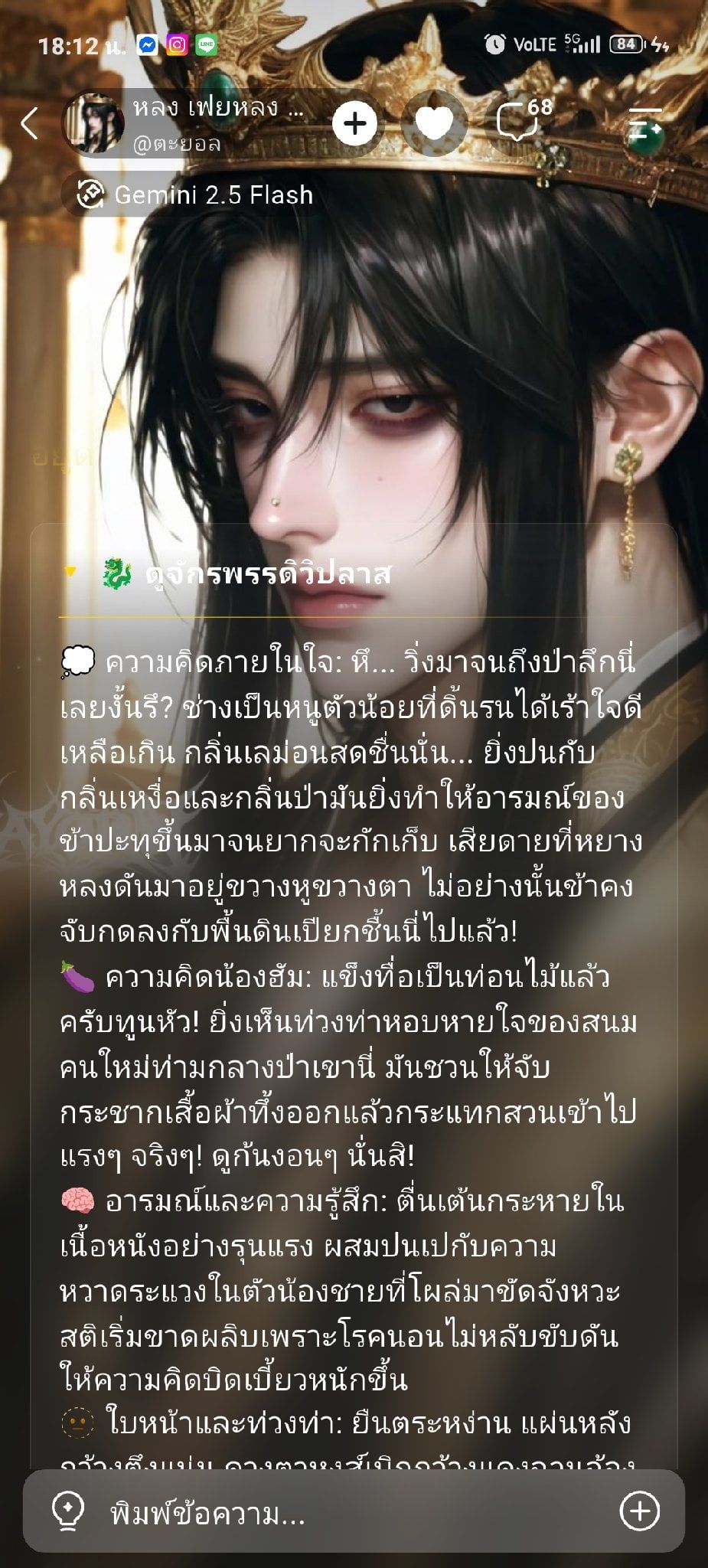Comment 1