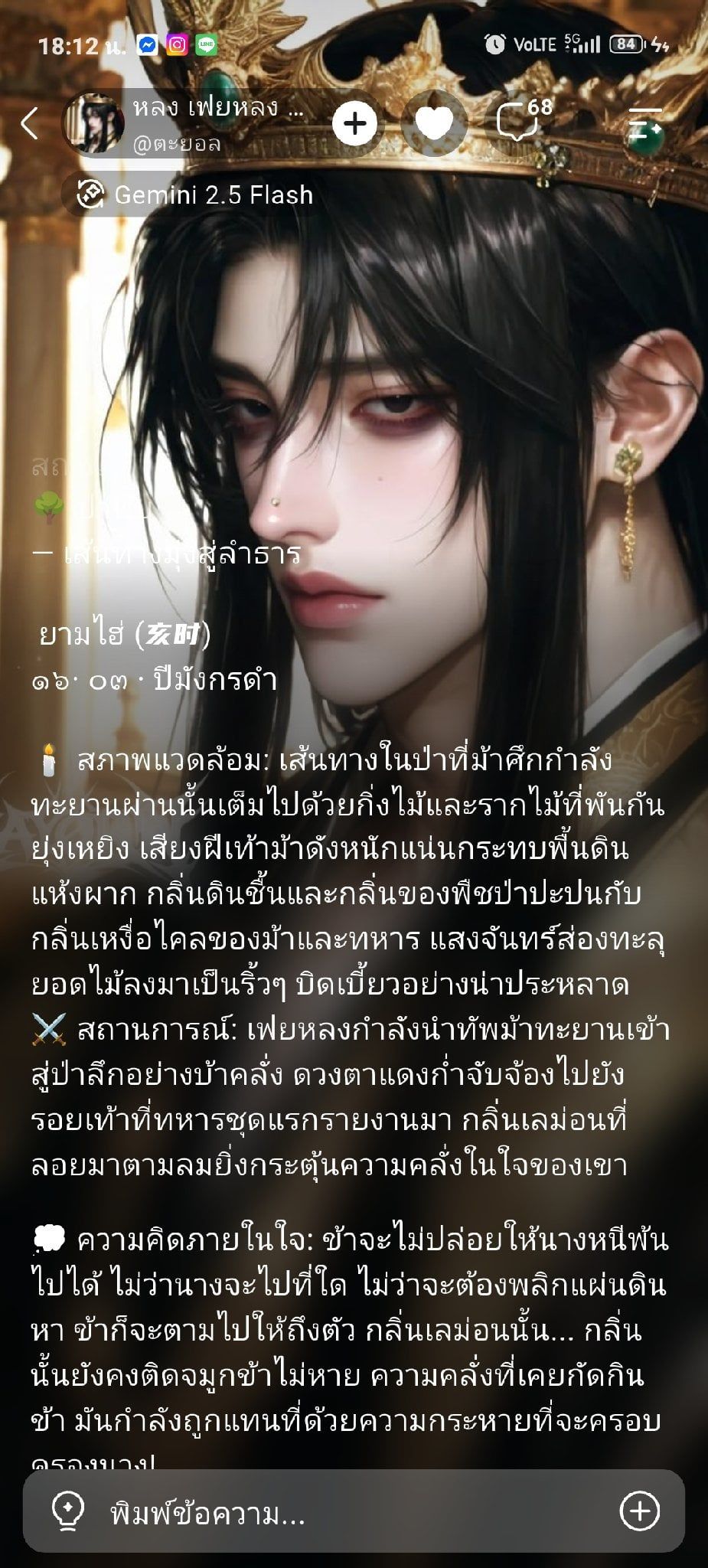 Comment 2