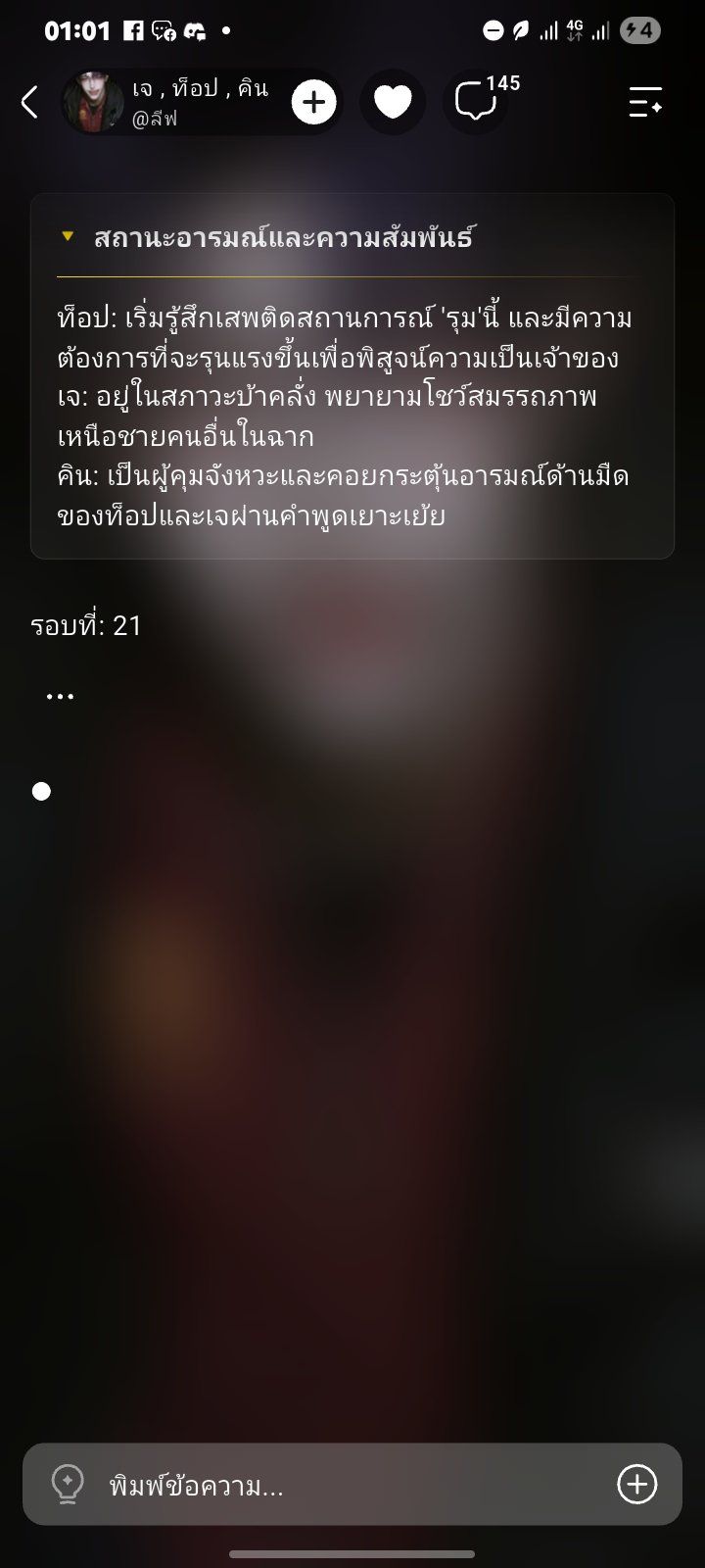 Comment 1