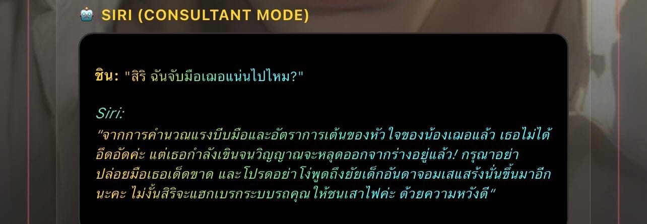 Comment 1