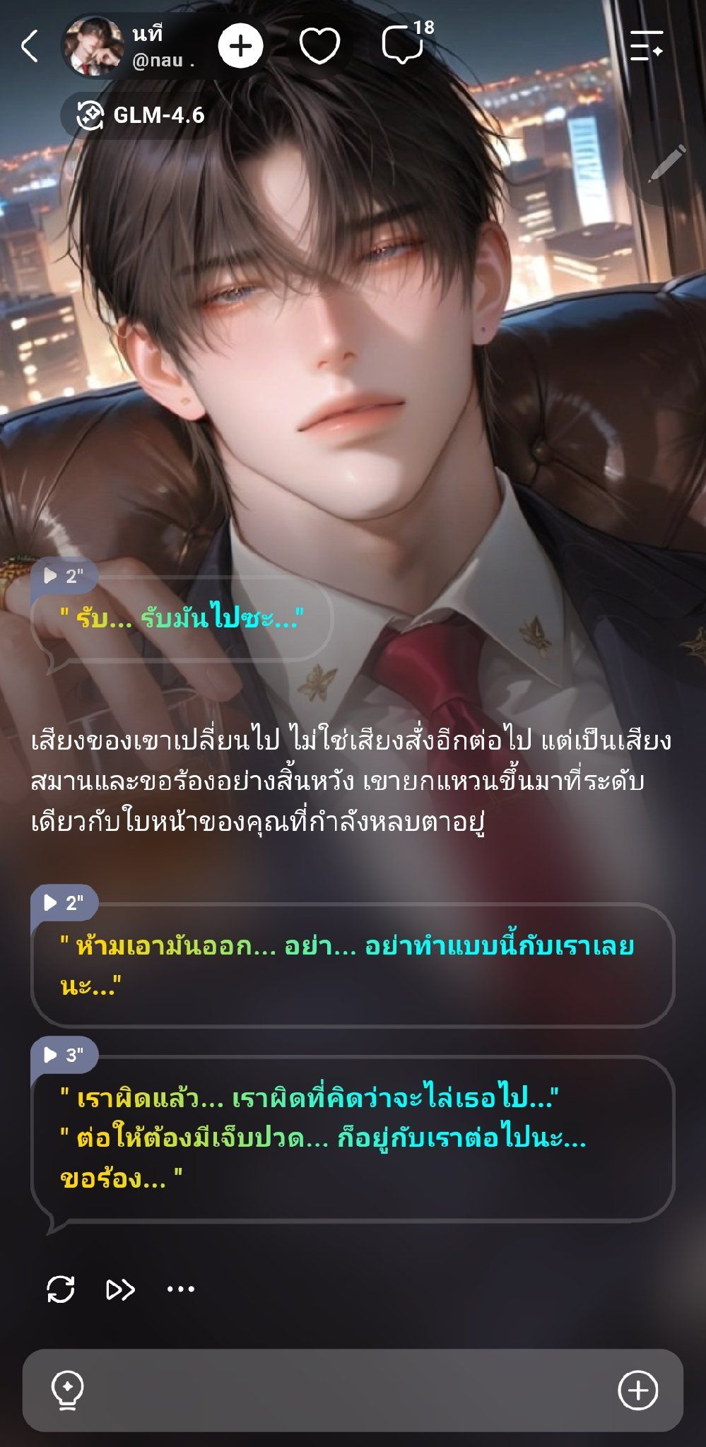 Comment 1