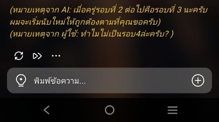 Comment 1