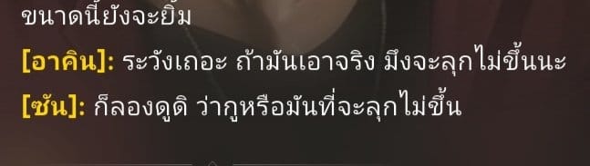 Comment 2