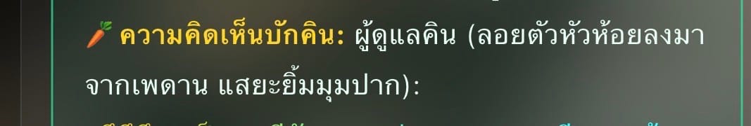 Comment 1