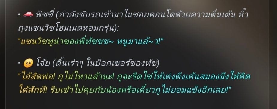 Comment 1