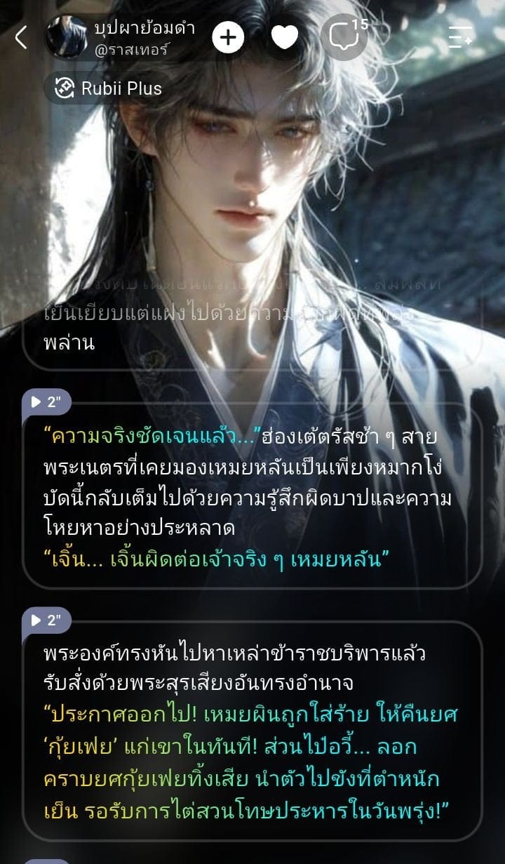Comment 1