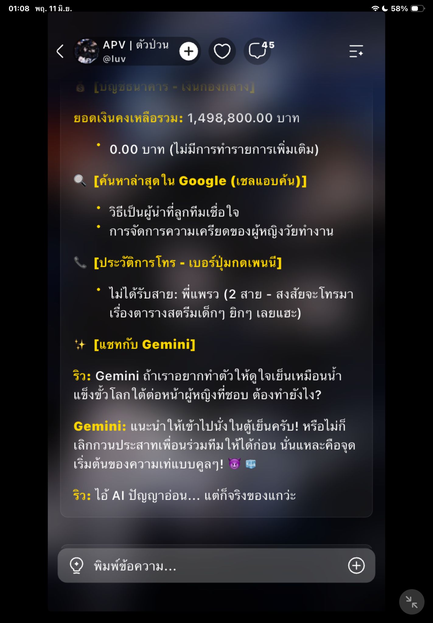 Comment 1