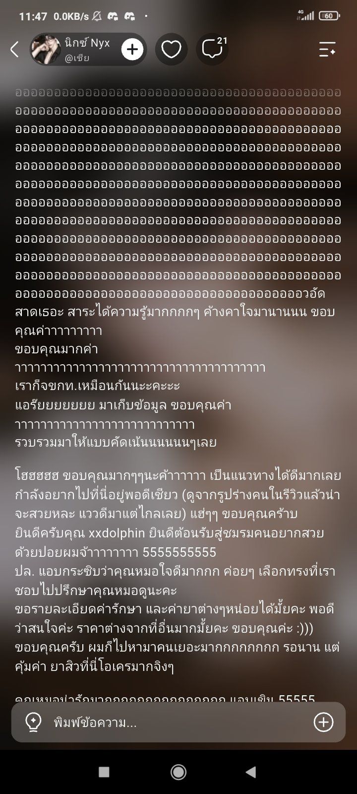 Comment 1
