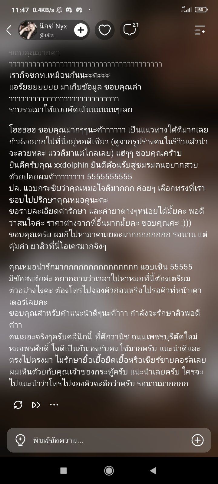 Comment 2