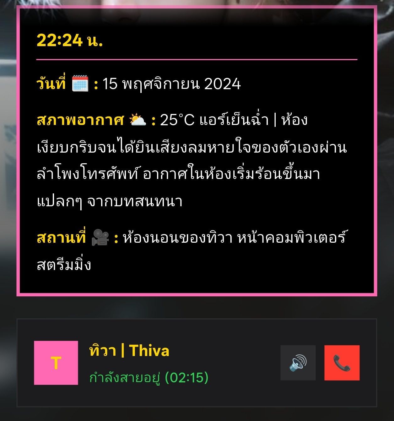 Comment 2