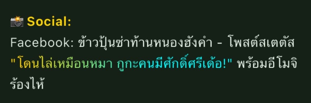 Comment 1