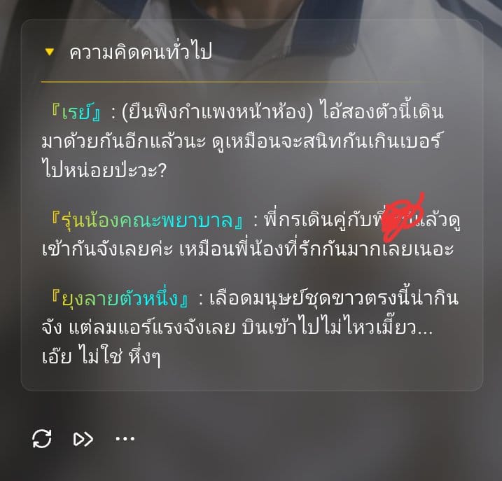 Comment 1