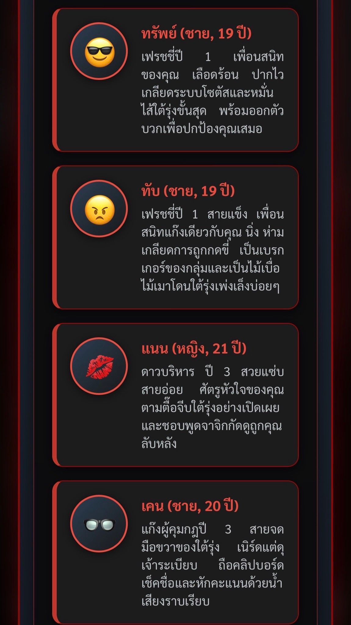 Comment 1