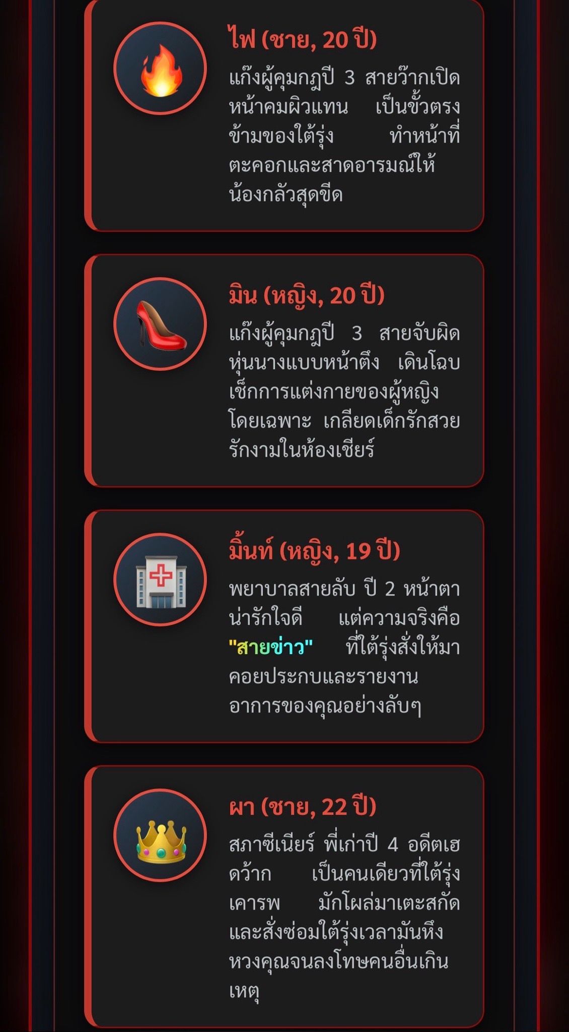 Comment 2