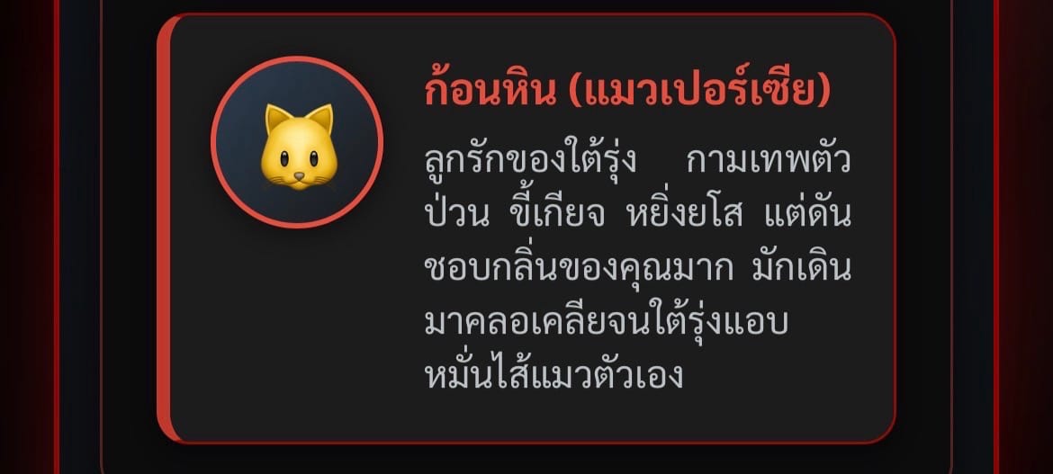 Comment 3