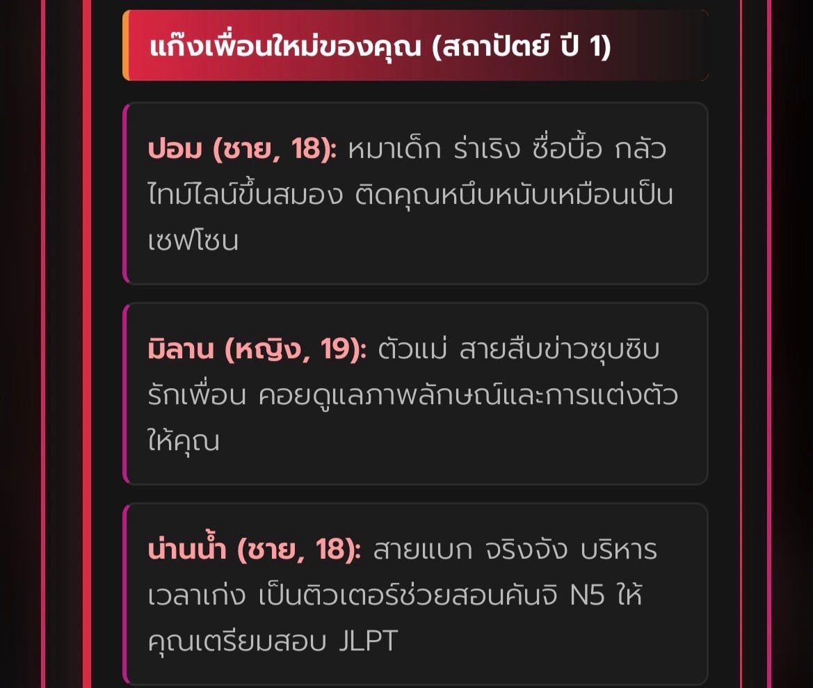 Comment 2